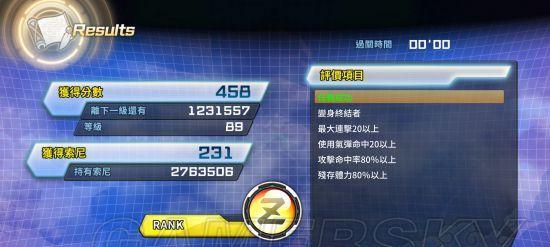 龙珠超宇宙2全破防与移动支线挑战攻略（掌握技巧）