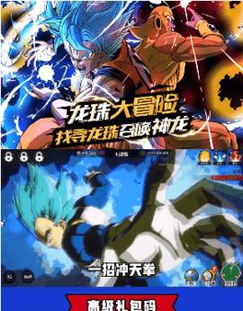 龙珠超宇宙2师匠任务多多路亚流程攻略（打败多多的关键技巧和操作建议）