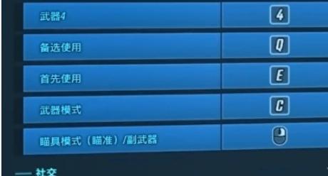 《龙珠超宇宙PC版键盘操作设置指南》（以游戏为主）