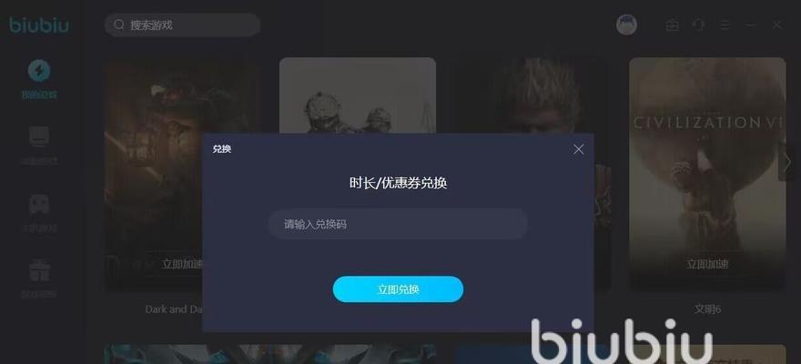 打造无敌神级角色（用无敌流玩转龙珠超宇宙）