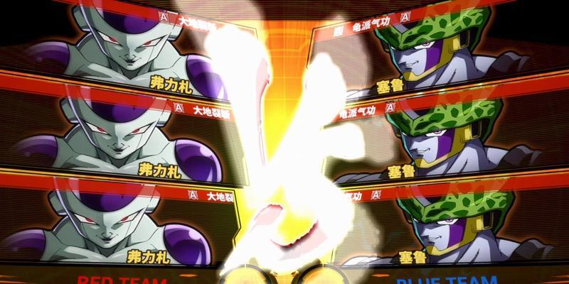《龙珠斗士Z》必杀弗利萨出招表及攻略（掌握弗利萨的必杀技）