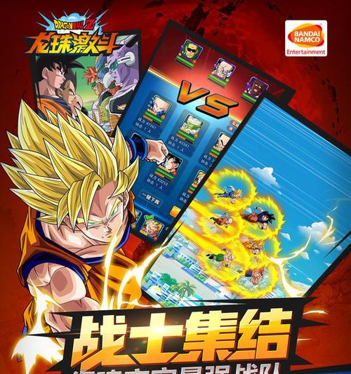 《龙珠激斗电脑版安装教程》（详细解析安装步骤）