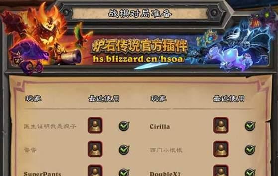《炉石传说》12月天梯奖励一览（掌握最新赛季奖励）