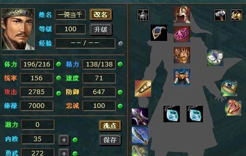 《乱斗西游2》辟寒大王属性解析攻略（揭秘辟寒大王的技能）