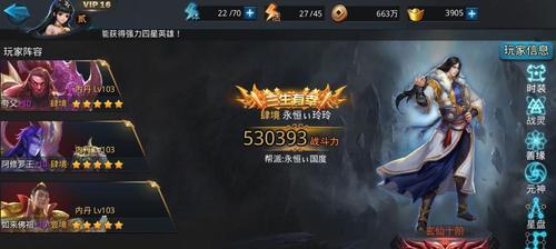 乱斗西游2弥勒佛攻略（打造最强弥勒佛）
