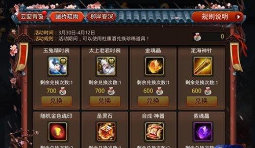 帮战攻略大全，让你轻松战胜敌人（以乱斗西游为例）