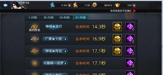 《以乱斗西游海若法宝选择攻略》（如何选择适合自己的海若法宝）