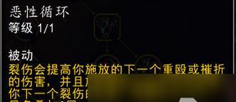 攻略如何正确加点后羿天赋？-以乱斗西游为例