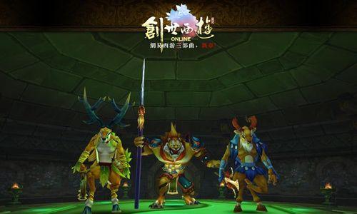 打败所有敌人（乱斗西游中的最强技能）