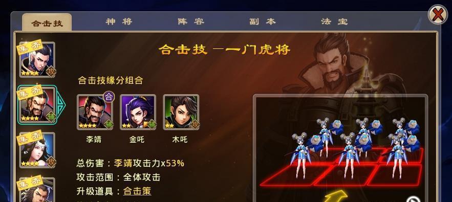 乱斗西游李靖天赋加点攻略（如何正确地加点提升李靖的战斗能力）