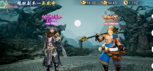 以乱斗西游魔悟空加成计算及介绍（魔悟空加成详解）