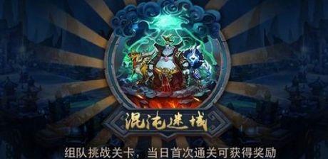 玩转奇门鬼谷，畅游乱斗西游世界（打造最强道士）