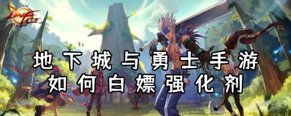 《乱斗西游》英魂传递转移攻略（详解转移方法）
