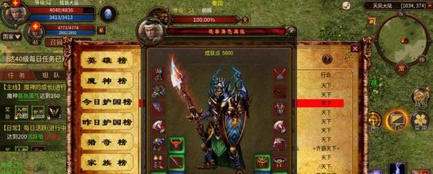 乱斗西游玉兔精天赋加点攻略（打造强力输出的玉兔精）
