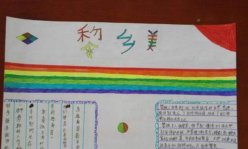 《以罗格朗的遗产美丽的女士攻略》（探索游戏世界中的美丽女士）