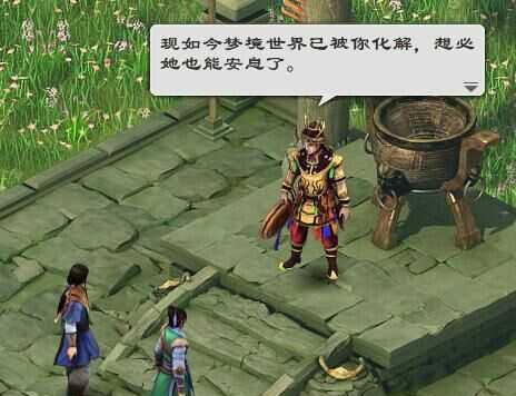 洛川群侠传游戏中矿石和药品的使用攻略（探索洛川的丰富资源）