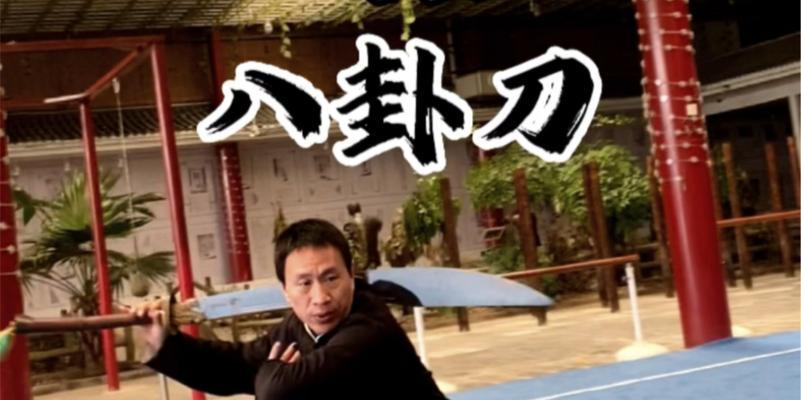 玩转洛川群侠传之武当八卦宫攻略（以武当八卦宫为例）