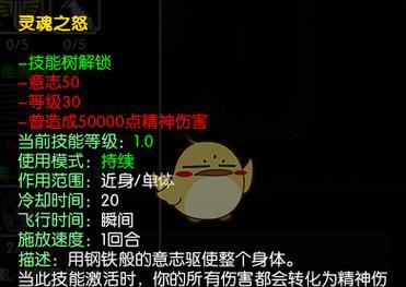 《马基埃亚尔的传说秘籍》（揭开游戏背后的历史与战略）