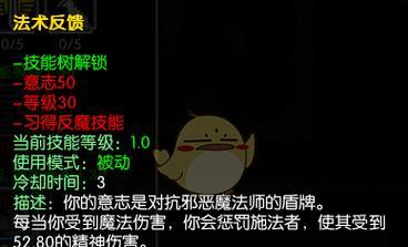 重返生命（以游戏为主）