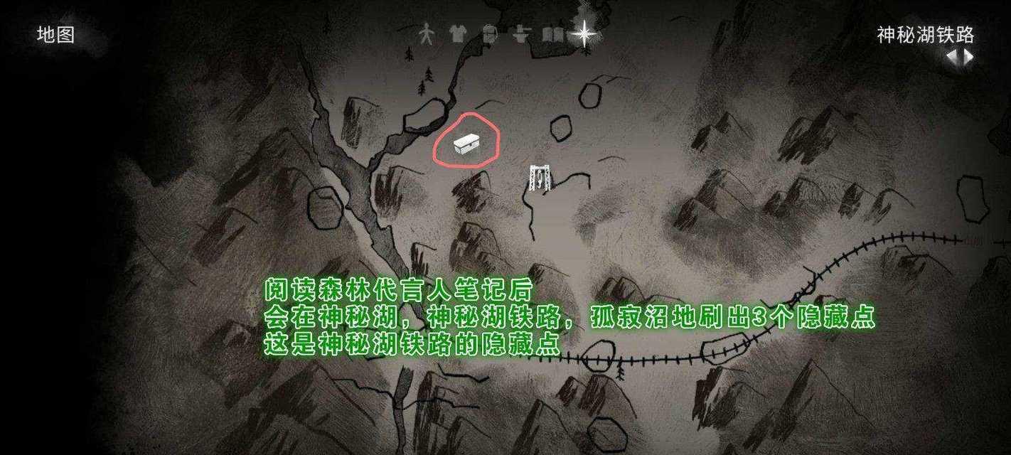 《以漫漫长夜》攻略指南（打造最强角色）