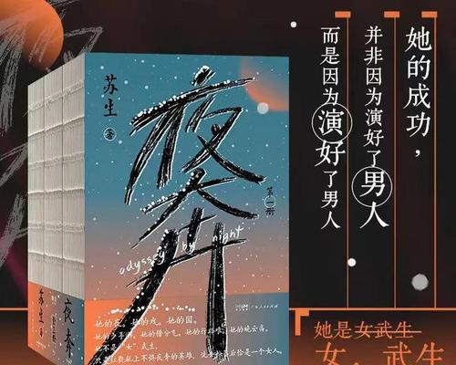 悠闲游戏时光中的灵芝茶（漫漫长夜）