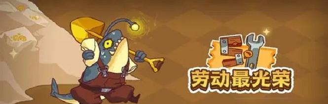 睡眠恢复生命（轻松提高游戏竞技能力）