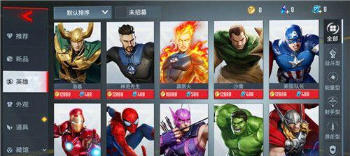 《漫威蜘蛛侠仁王像》转换攻略（艺术品保护之道）