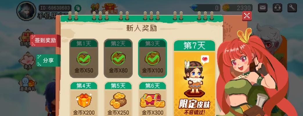 《漫野奇谭》狼化玩法详解（获取方式、效果介绍一网打尽）