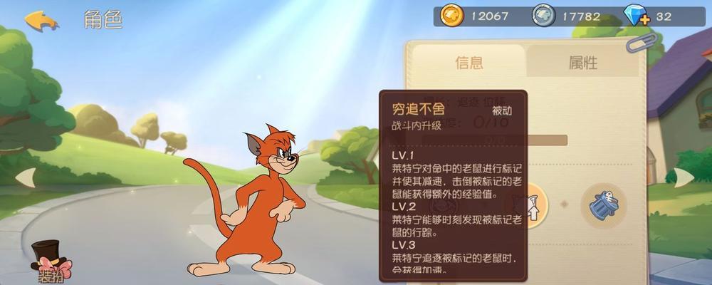 漫野奇谭老鼠宠物获得攻略（轻松获得可爱的宠物老鼠）
