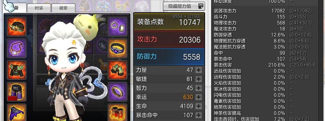 冒险岛2刺客PVP加点攻略（顺序详解）