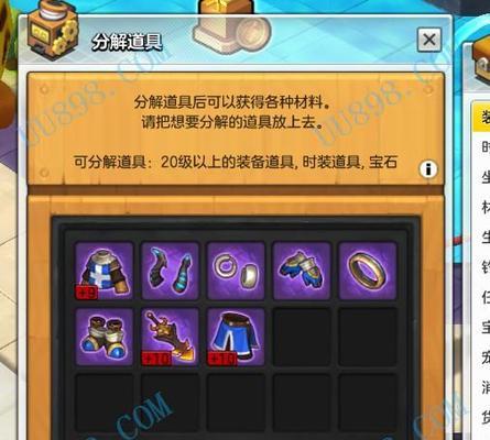 冒险岛2刺客PVP加点攻略（顺序详解）