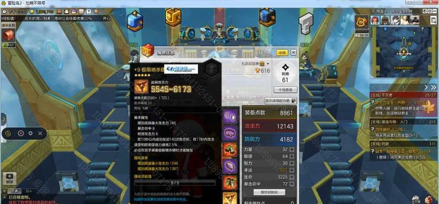 冒险岛2刺客技能大全（全面解析刺客职业技能）