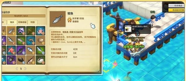 《冒险岛2》飞行坐骑获得向导（一步步教你获得炫酷的飞行坐骑）