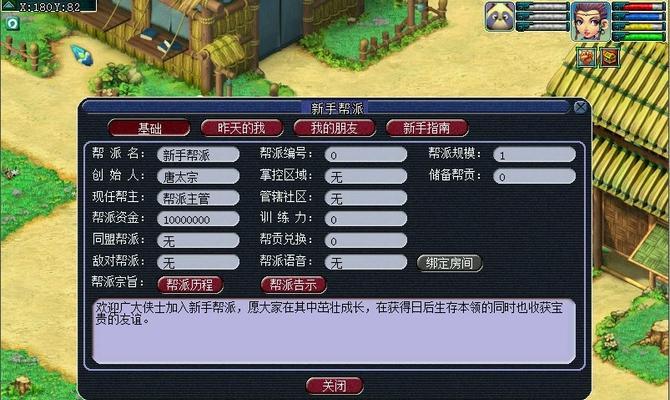 梦幻西游4月17日更新帮派竞赛玩法介绍（全新玩法带你领略帮派魅力）