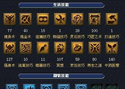 梦幻西游4月17日更新帮派竞赛玩法介绍（全新玩法带你领略帮派魅力）