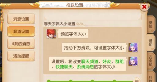 梦幻西游4月17日更新帮派竞赛玩法介绍（全新玩法带你领略帮派魅力）