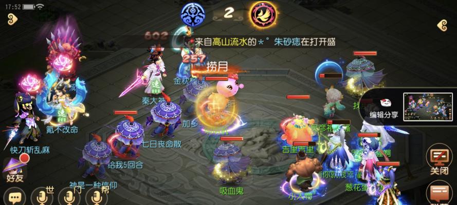 《梦幻西游》超级神猴搭配攻略,玩转游戏世界(超级神猴如何搭配)