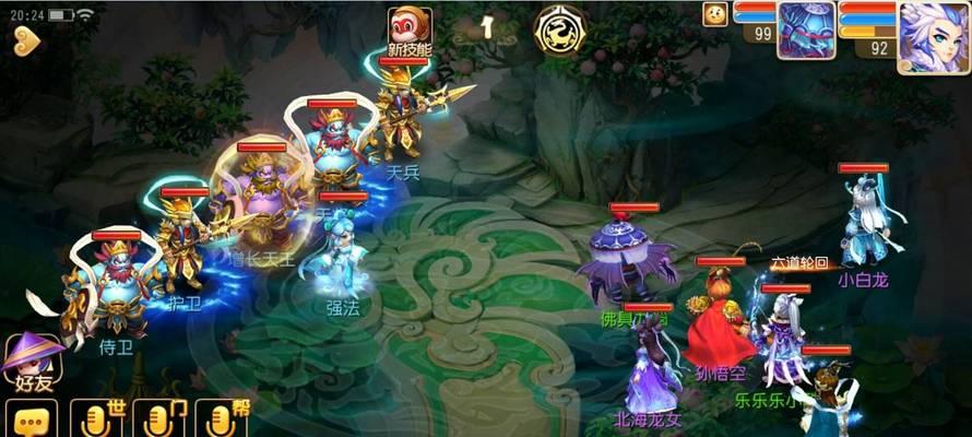 梦幻西游秘境降妖第1关海底猪妖通关攻略（一步步攻略）