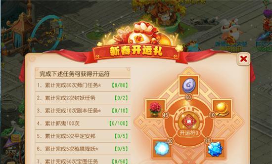 梦幻西游手游520梦幻婚礼攻略（如何完成梦幻婚礼）