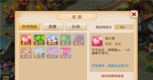 梦幻西游手游520梦幻婚礼攻略（如何完成梦幻婚礼）