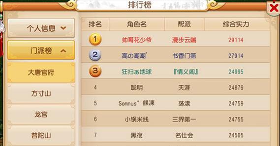 以梦幻西游手游宝石转换攻略为例，如何将门派宝石转换（门派宝石转换攻略及技巧）