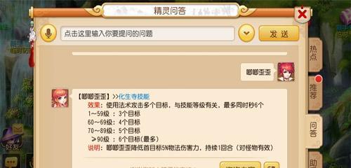 以梦幻西游手游宝石转换攻略为例，如何将门派宝石转换（门派宝石转换攻略及技巧）