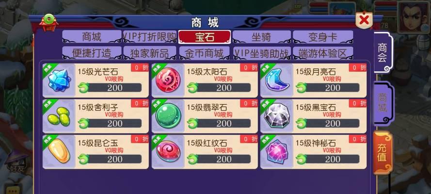 《梦幻西游手游》变身卡使用条件详解（如何获得）