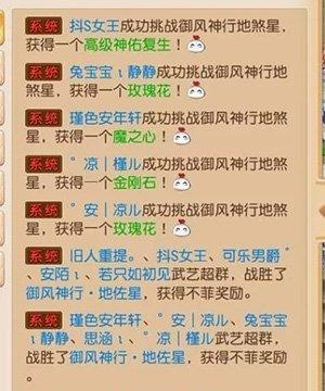 梦幻西游手游变异宝宝打书技巧（如何通过变异宝宝打出高品质装备）