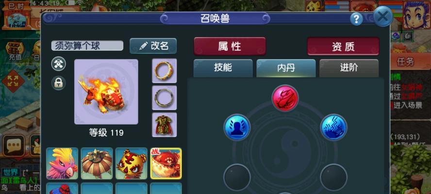 超级赤炎兽加点攻略（打造最强赤炎兽）