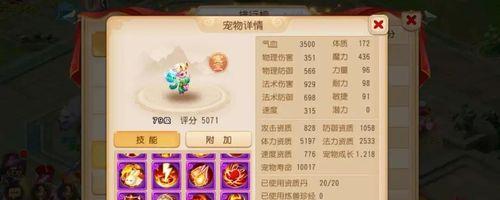 梦幻西游手游超级神鸡风舞特殊技能攻略（解锁超级神鸡风舞）