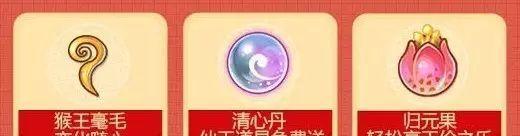 梦幻西游手游超级神鸡风舞特殊技能攻略（解锁超级神鸡风舞）