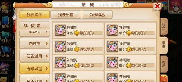 《梦幻西游手游》超级神鸡和超级神猴对比分析（谁更强）