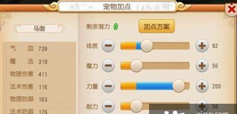 梦幻西游手游神鸡技能攻略（选择超级神鸡技能打书）