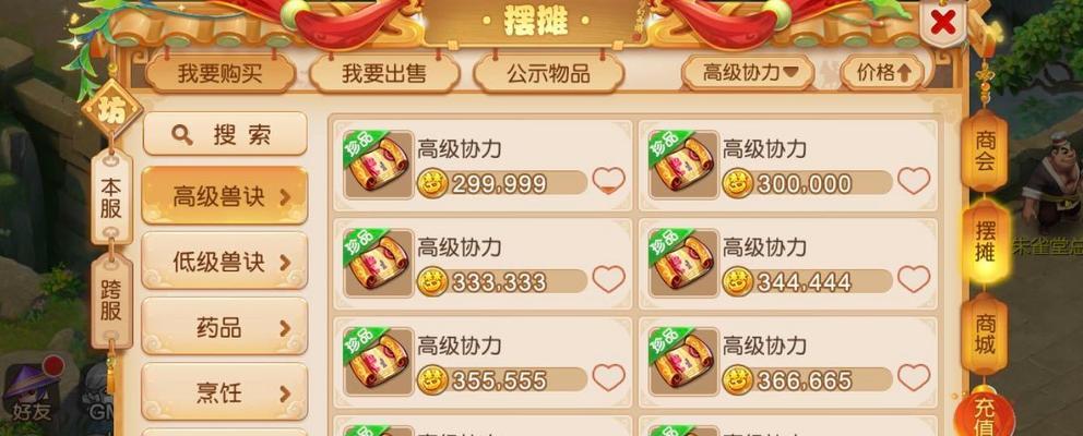 《梦幻西游手游》大唐杀气诀使用技巧详解(掌握技巧)
